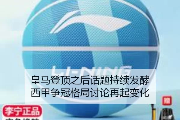 huang-ma-deng-ding-zhi-hou-hua-ti-chi-xu-fa-jiao-xi-jia-zheng-guan-ge-ju-tao-lun-zai-qi-bian-hua-2-206.jpg